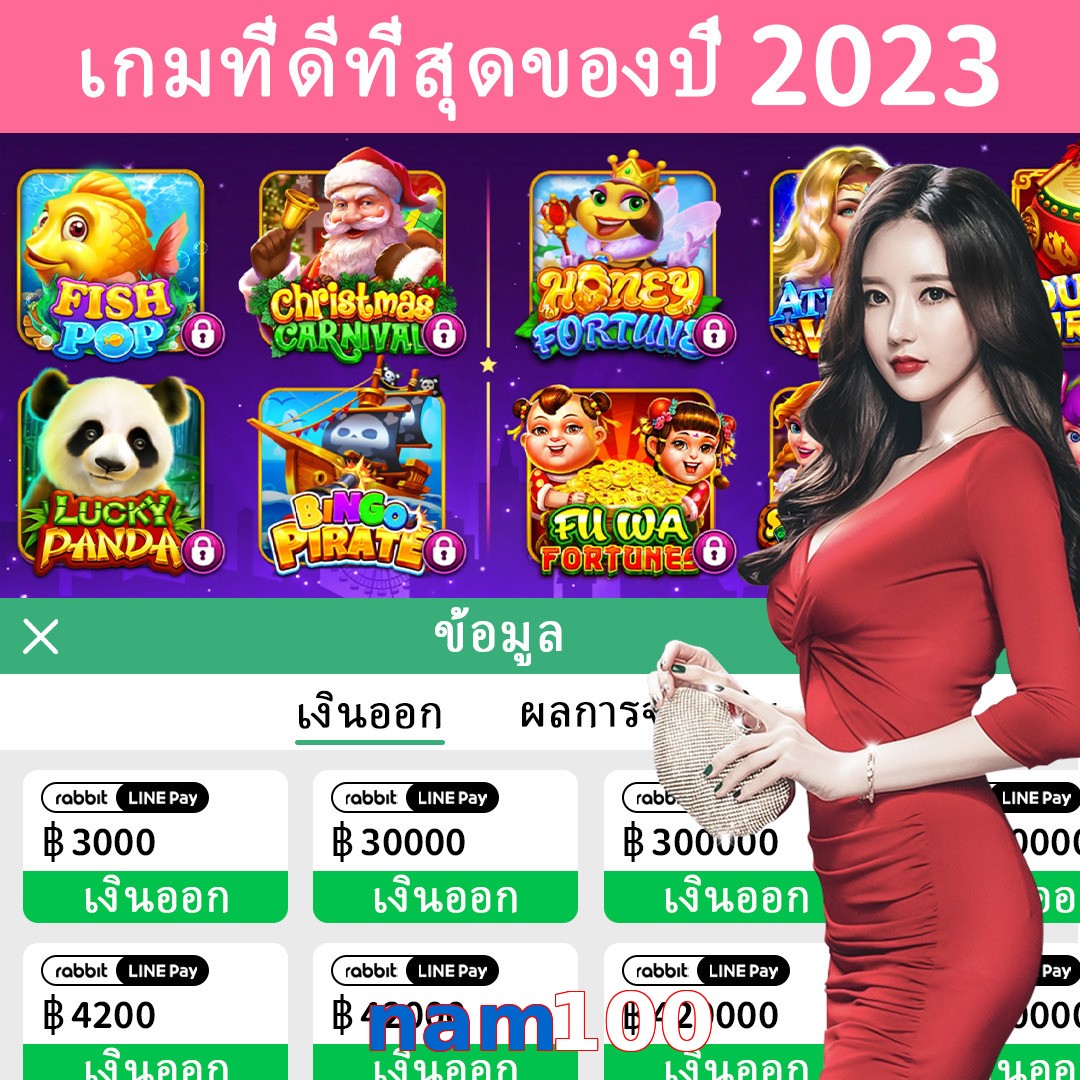 nam100
